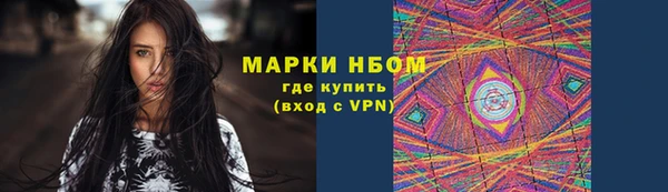 меф VHQ Бугульма